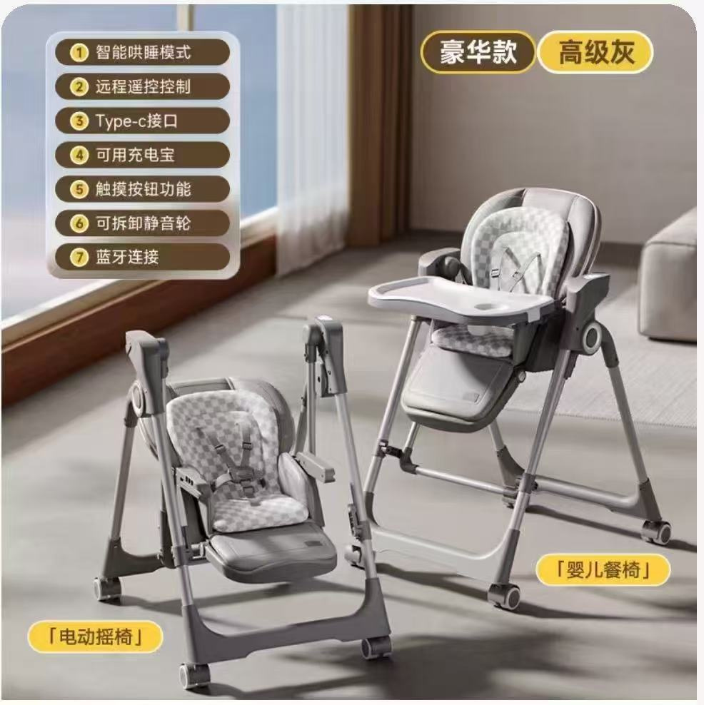 Electric adjustable highchair