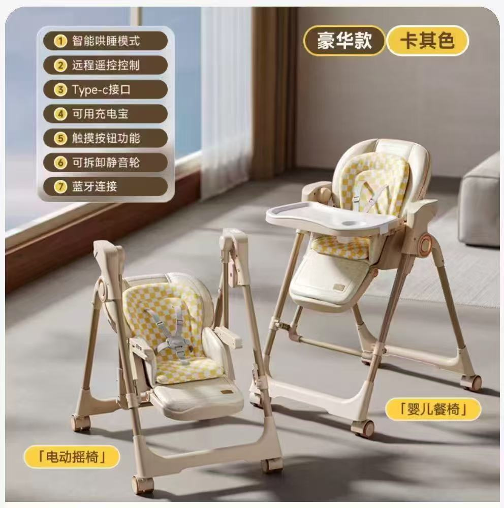 Electric adjustable highchair
