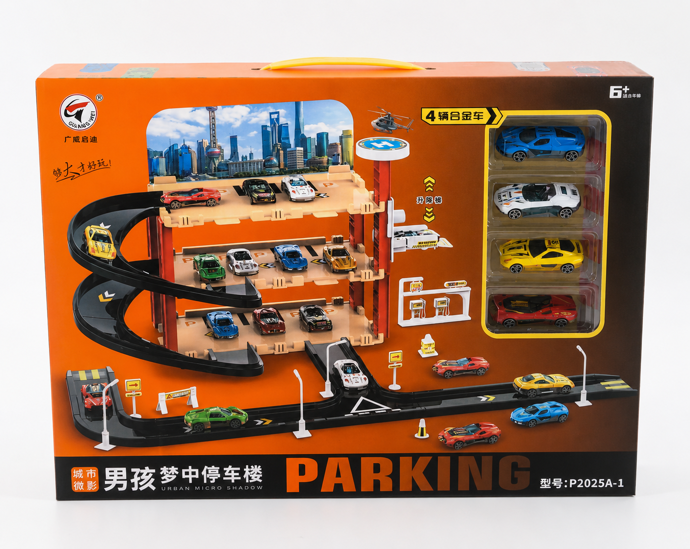 4-level spiral parking garage playset for kids
