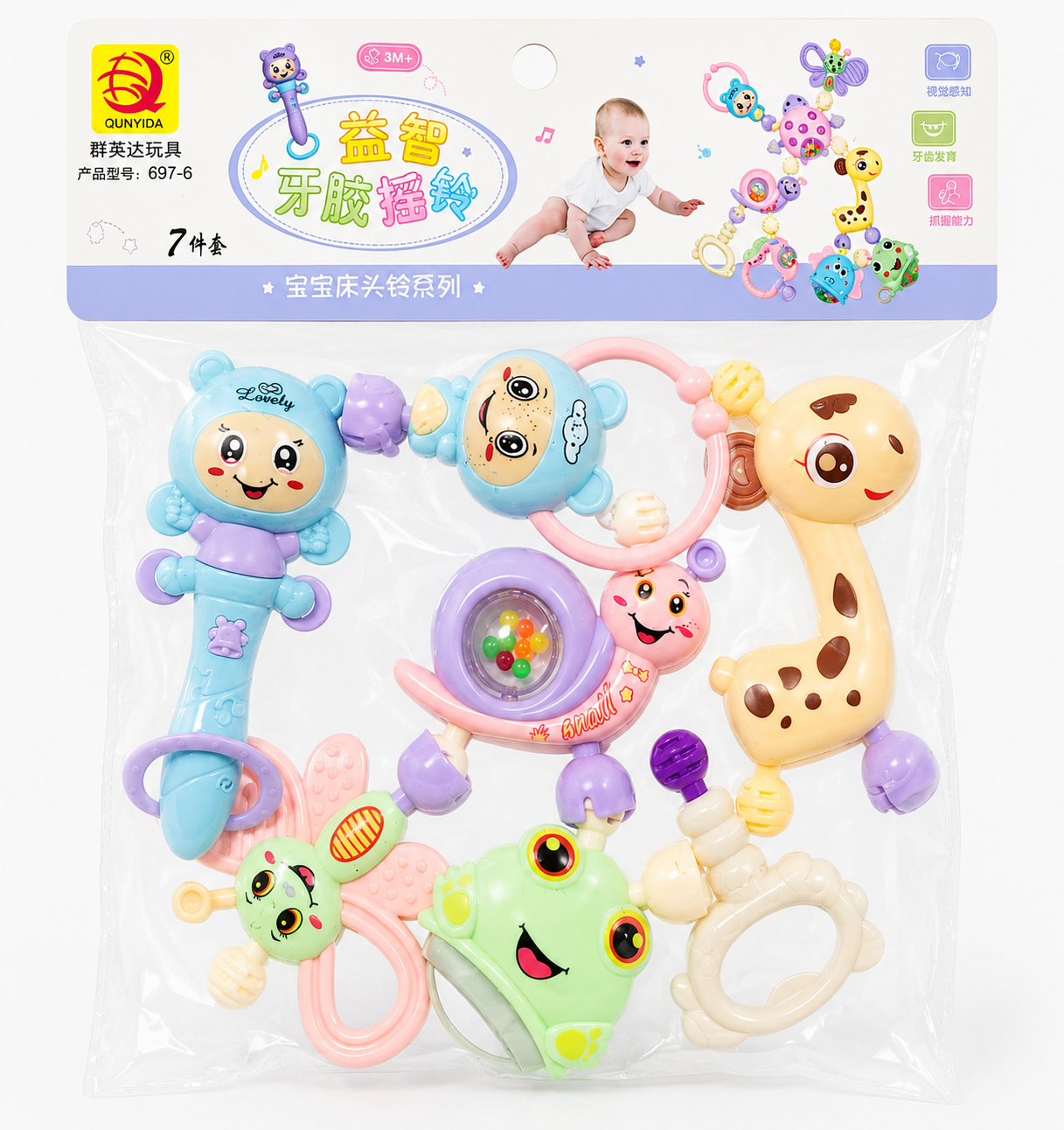 Rattles  with Teething set