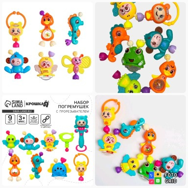 Shakers rattles toy set