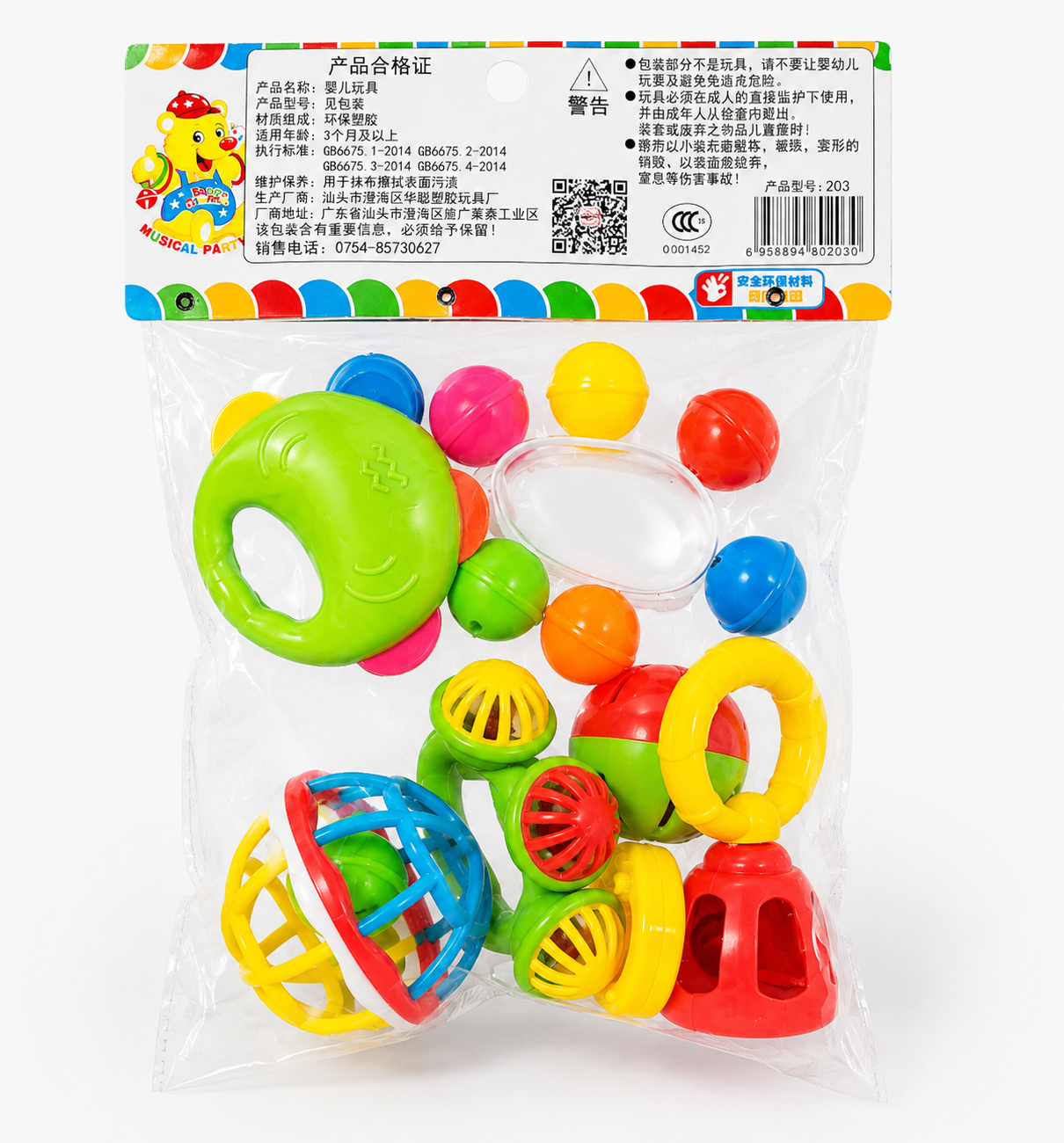 Rattles toy set with teething toys