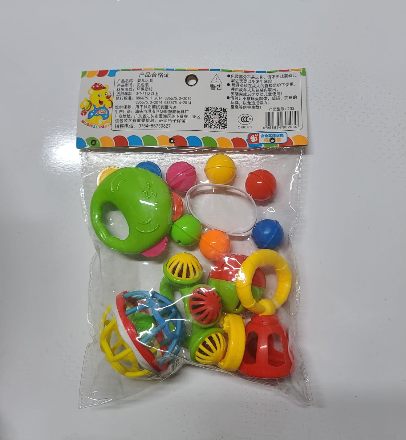 Rattles toy set with teething toys