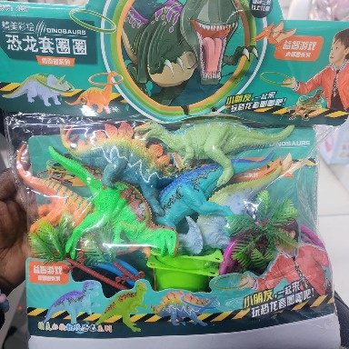 Dinosaur Ring Toss
