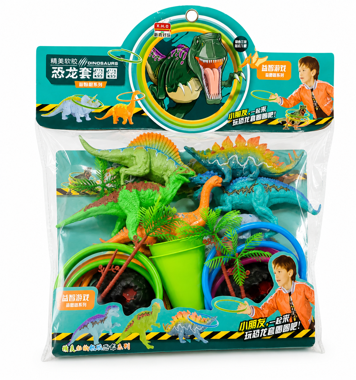 Dinosaur Ring Toss