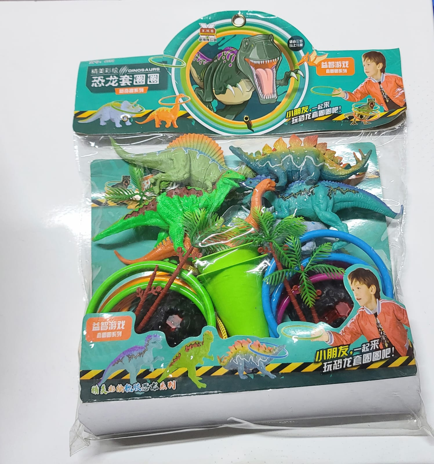 Dinosaur Ring Toss