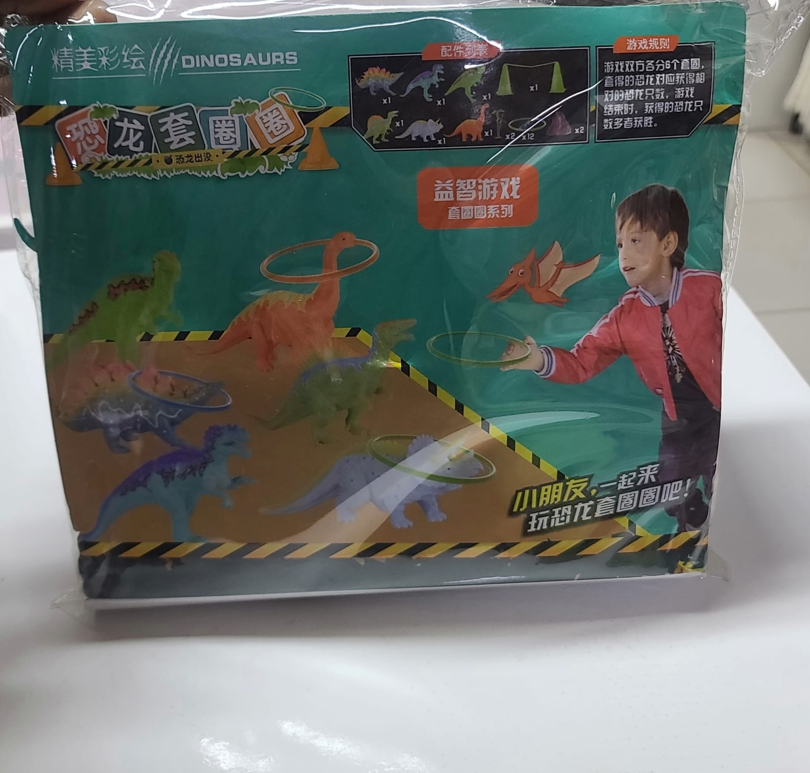 Dinosaur Ring Toss
