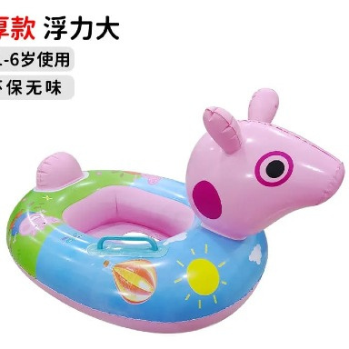 Baby Pool Float Swim Ring with Seat – Tropical Inflatable Float | Aquababy Collection Kenya