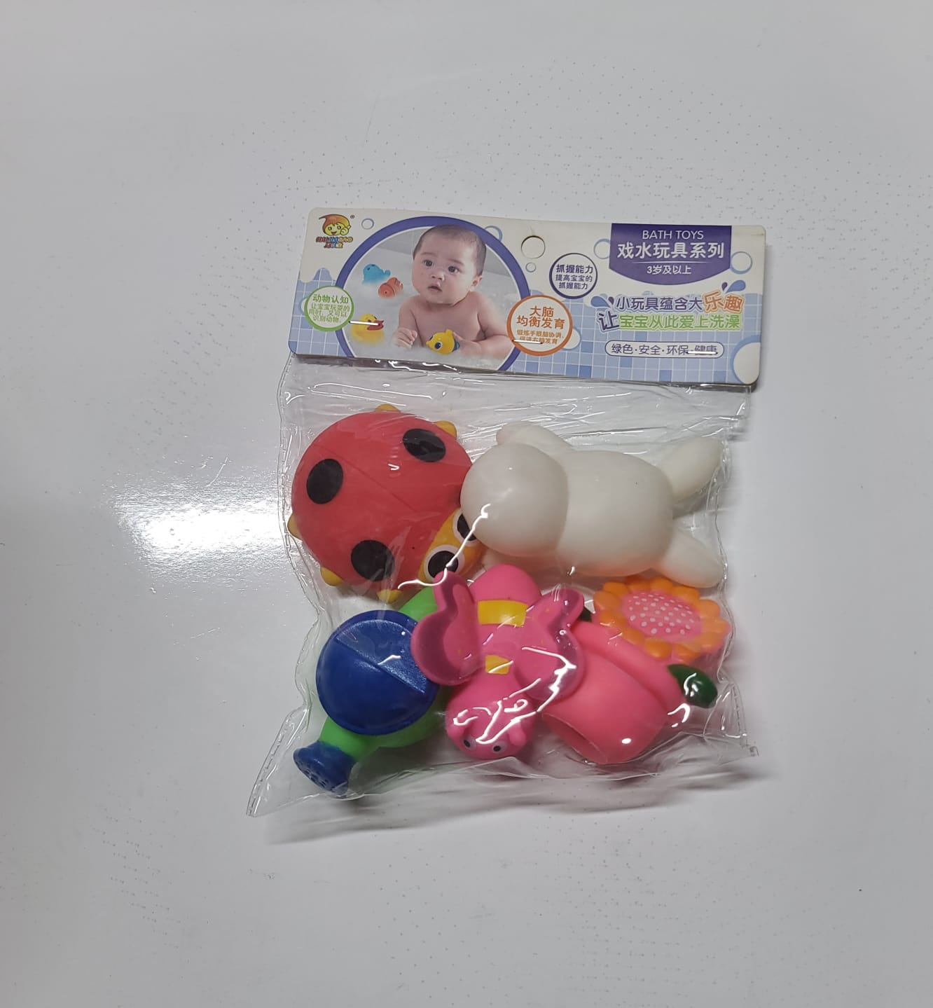 5PCS Baby Bath Toy Set – Floating & Squirting Bath Toys | Aquababy Collection Kenya