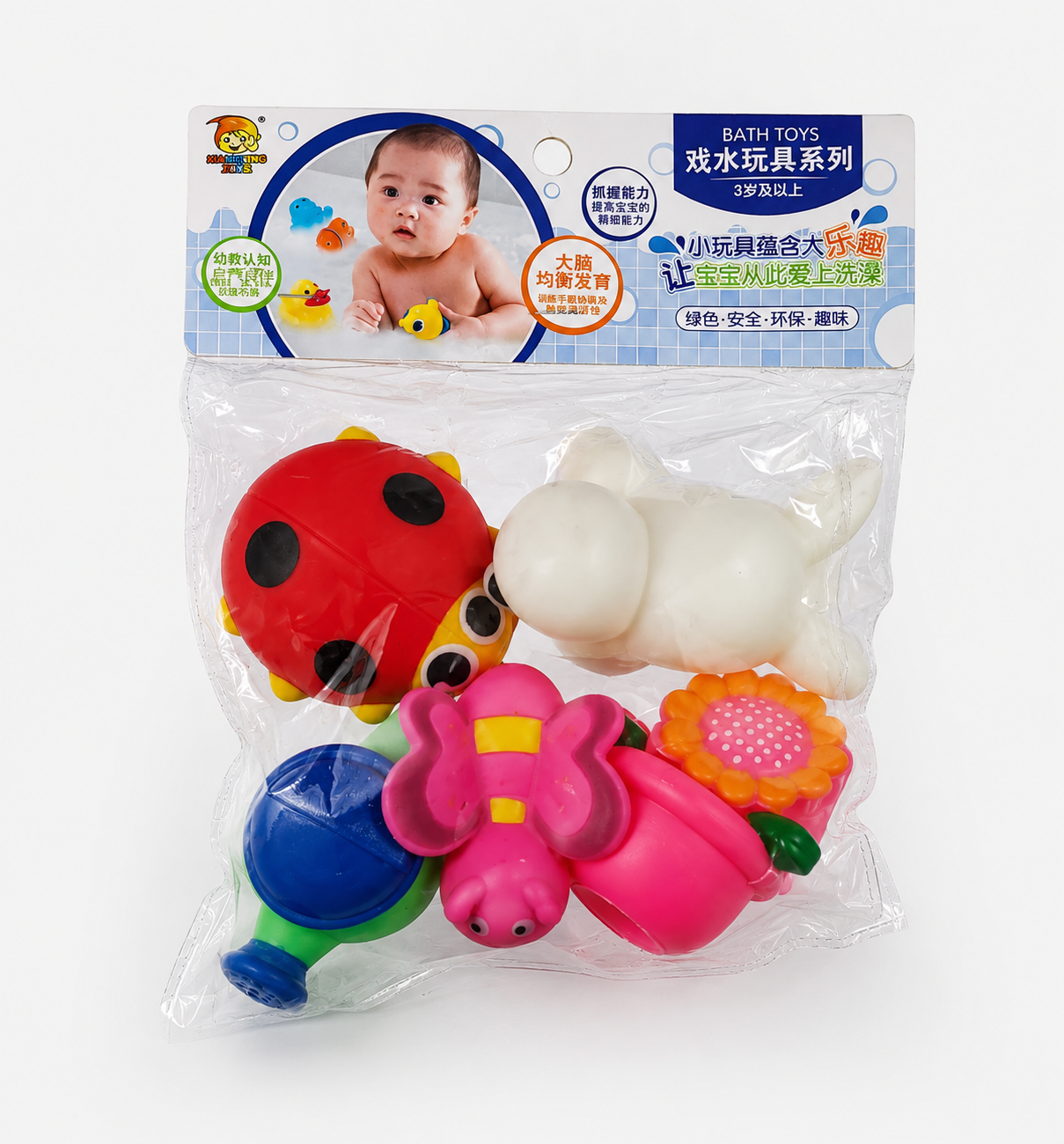 5PCS Baby Bath Toy Set – Floating & Squirting Bath Toys | Aquababy Collection Kenya