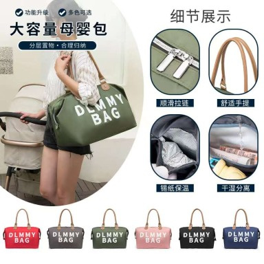 DLMMY Large-Capacity Diaper Bag – Travel & Hospital Bag for Moms