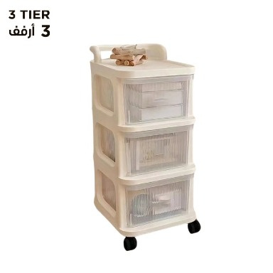 3 Tier Rolling Storage Trolley with Drawers | Aquababy Collection Ltd Kenya