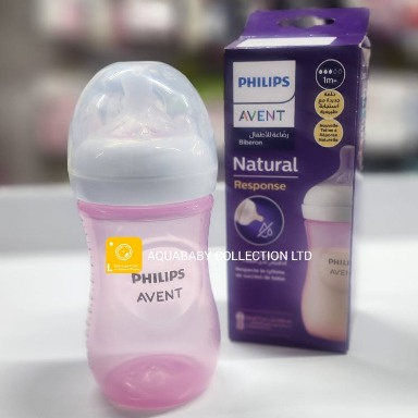 Philips Avent Natural Response Baby Bottle 260ml | Anti-Colic BPA-Free Bottle