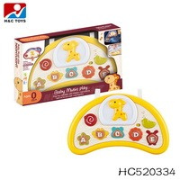 Long Shang Hui Baby Musical Piano Activity Toy with Night Light & Sound Effects (0+ Months)