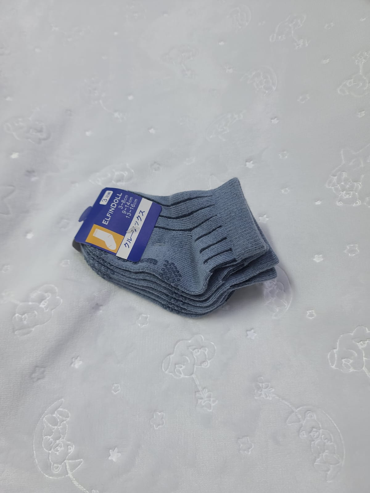Kids 3-Pack Anti-Slip Socks 13–16 cm Non-Skid Socks