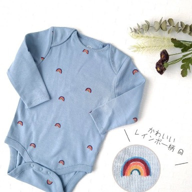 Light Blue Rainbow Baby Bodysuit Cotton Long Sleeve (6–9M)
