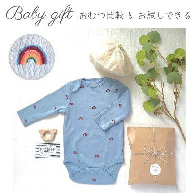 Light Blue Rainbow Baby Bodysuit Cotton Long Sleeve (6–9M)